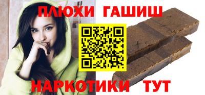 герыч Краснокаменск