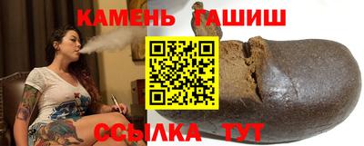 герыч Краснокаменск
