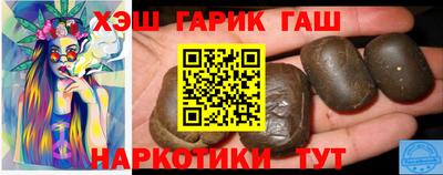 шишки Краснодар