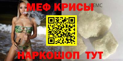 герыч Краснокаменск
