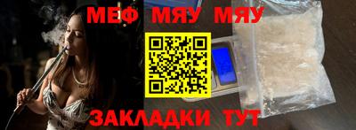 шишки Краснодар