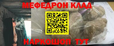 герыч Краснокаменск