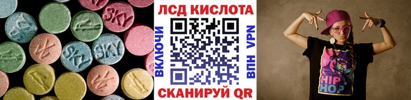 LSD-25 экстази кислота  как найти наркотики  ОМГ ОМГ ТОР  Каменск-Уральский 