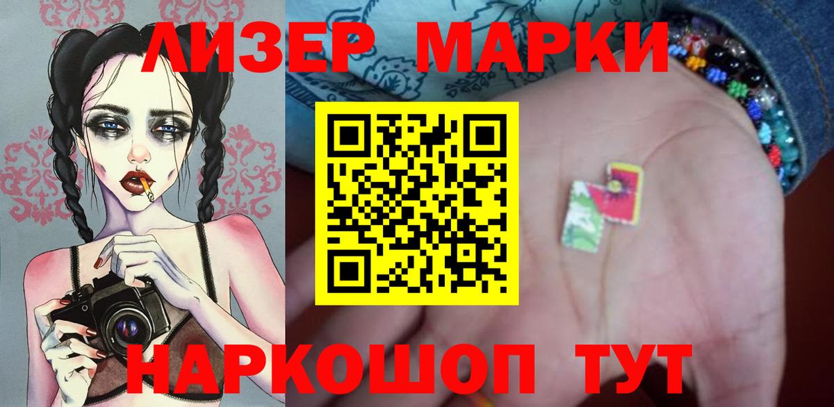 Лсд 25 экстази ecstasy  Вход с VPN  ЛСД экстази  гидра вход  Лсд 25 экстази кислота  Каменск-Уральский 