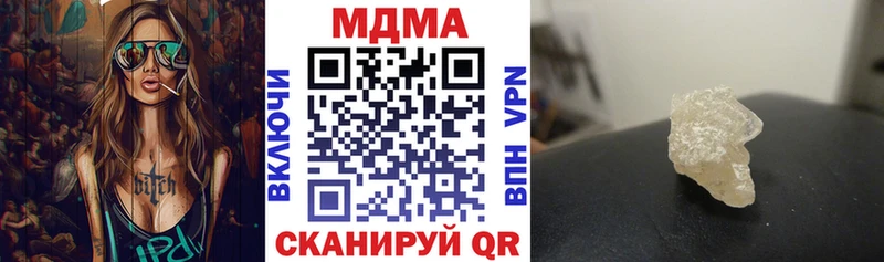 MDMA VHQ  где купить наркоту  Каменск-Уральский 