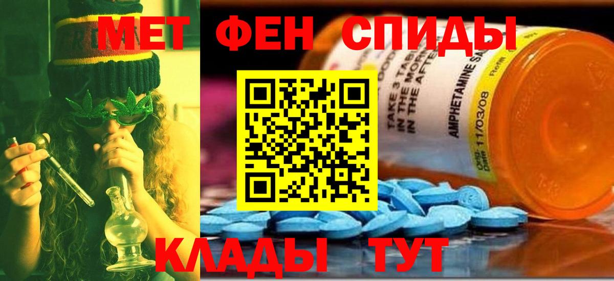 Первитин винт Каменск-Уральский