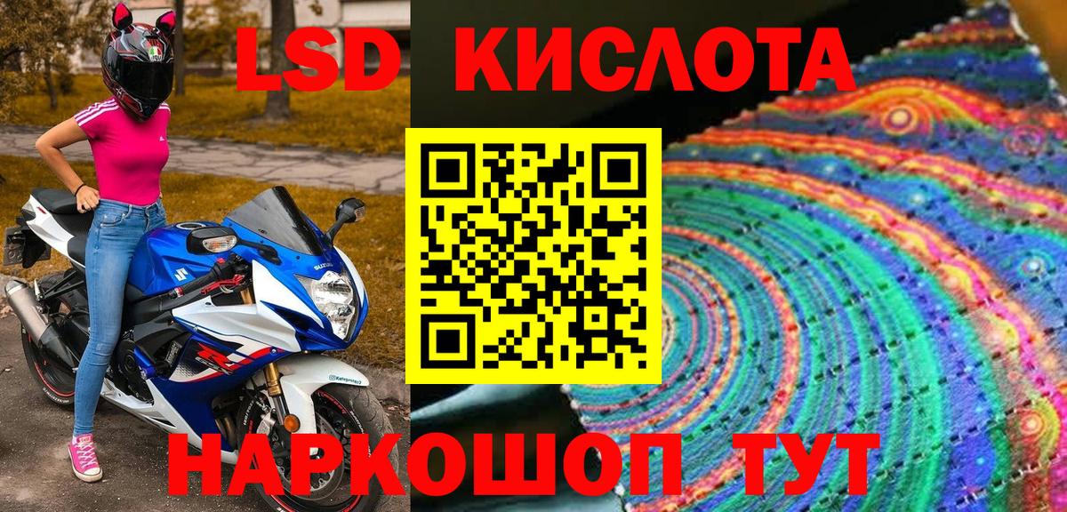 Каменск-Уральский  купить наркотики цена  Вход с VPN  Марки N-bome 1500мкг 
