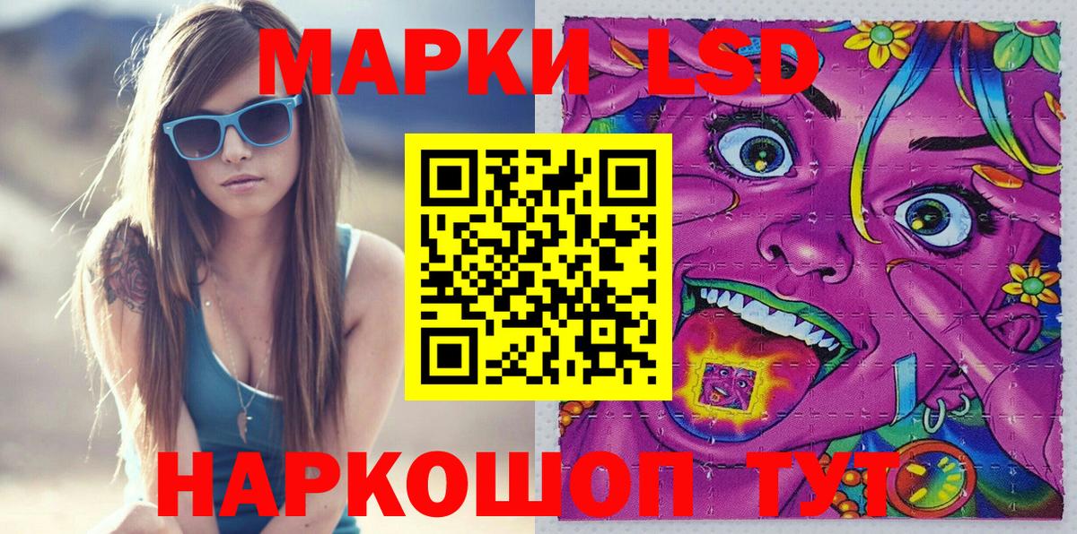 Марки NBOMe 1500мкг Каменск-Уральский