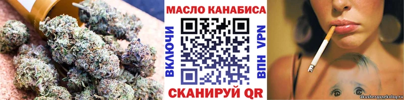 купить закладку  Каменск-Уральский  blacksprut tor  ТГК вейп 