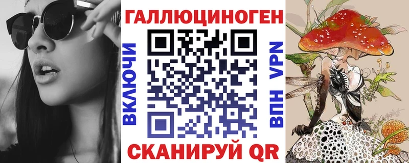 мега маркетплейс  shop состав  Псилоцибиновые грибы Psilocybine cubensis  Каменск-Уральский 