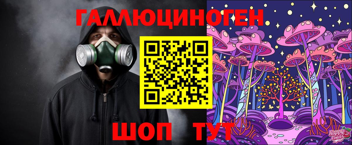 Галлюциногенные грибы прущие грибы  наркотики  Каменск-Уральский  Вход с VPN 