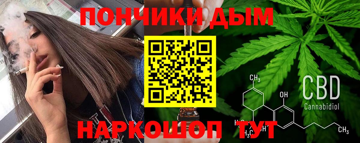 Канабис Amnesia  Шишки марихуана VHQ  Каннабис MAZAR  Каменск-Уральский  Вход с VPN 