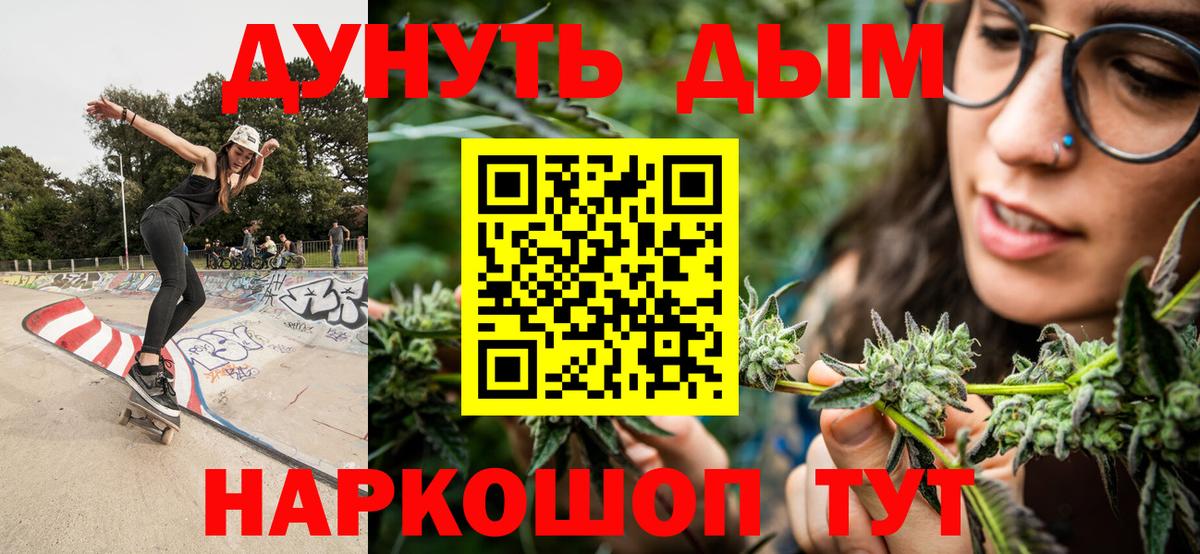 МАРИХУАНА ГИДРОПОН Каменск-Уральский